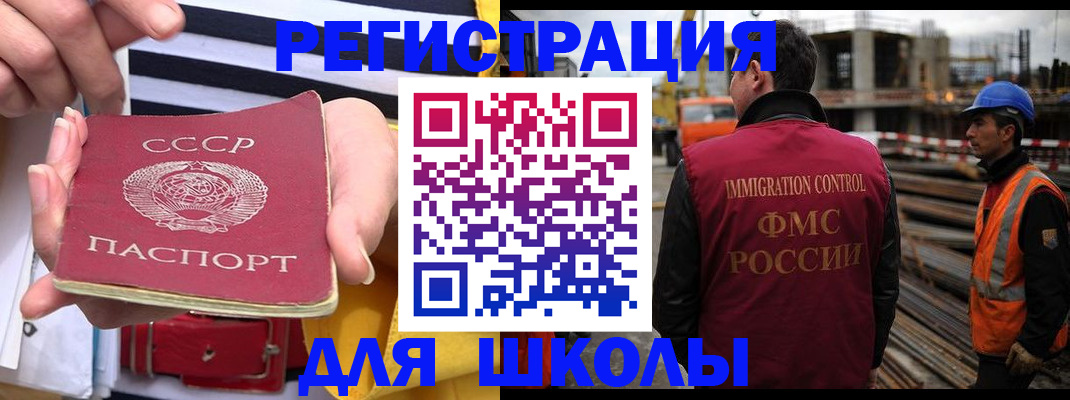 временная регистрация в квартире в Дрезне